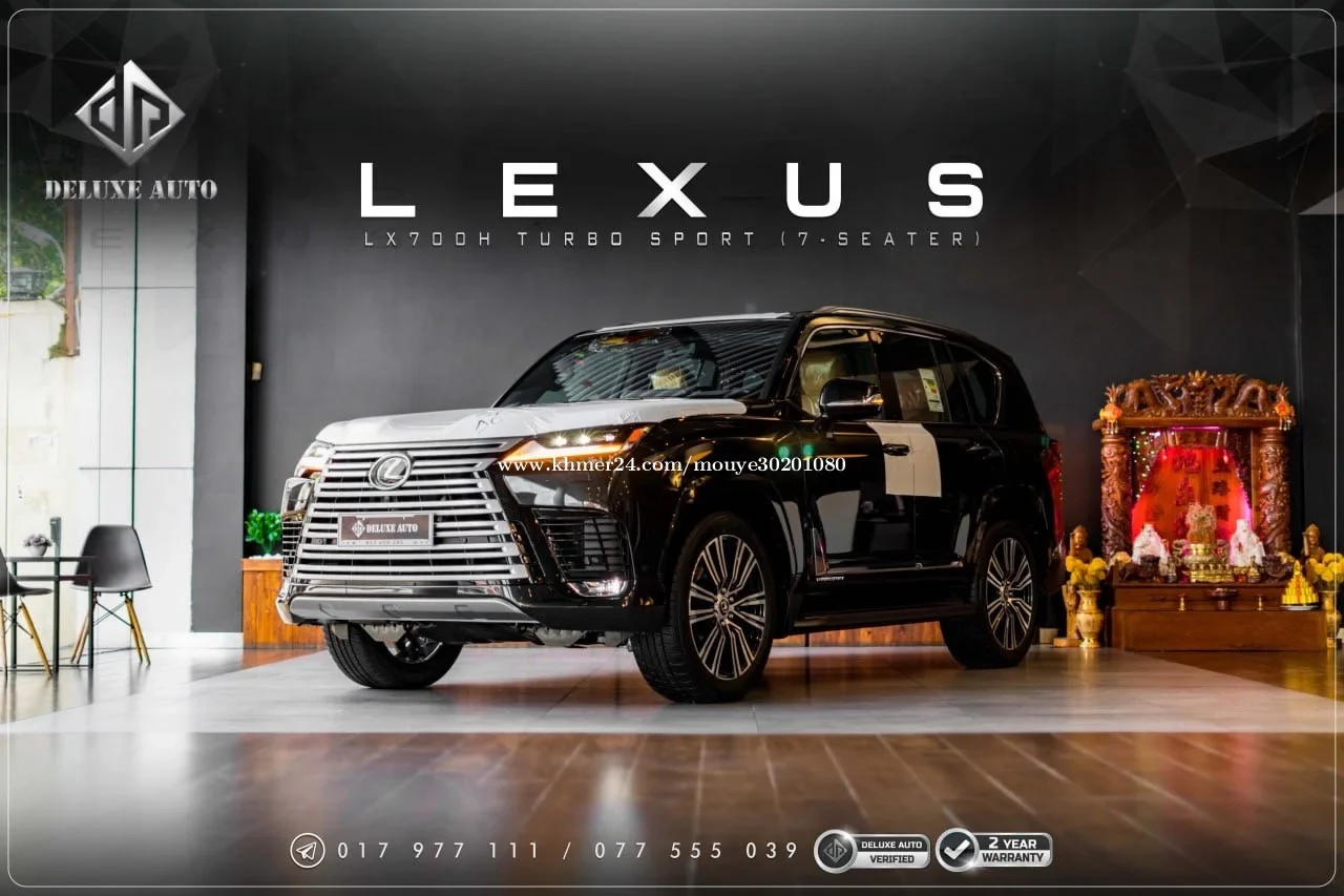 Lexus LX