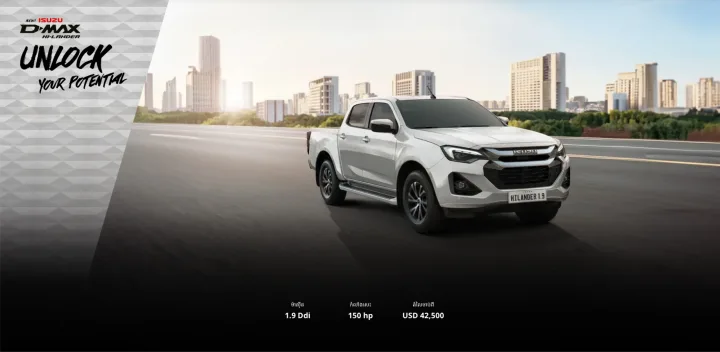 Isuzu D-MAX 2025