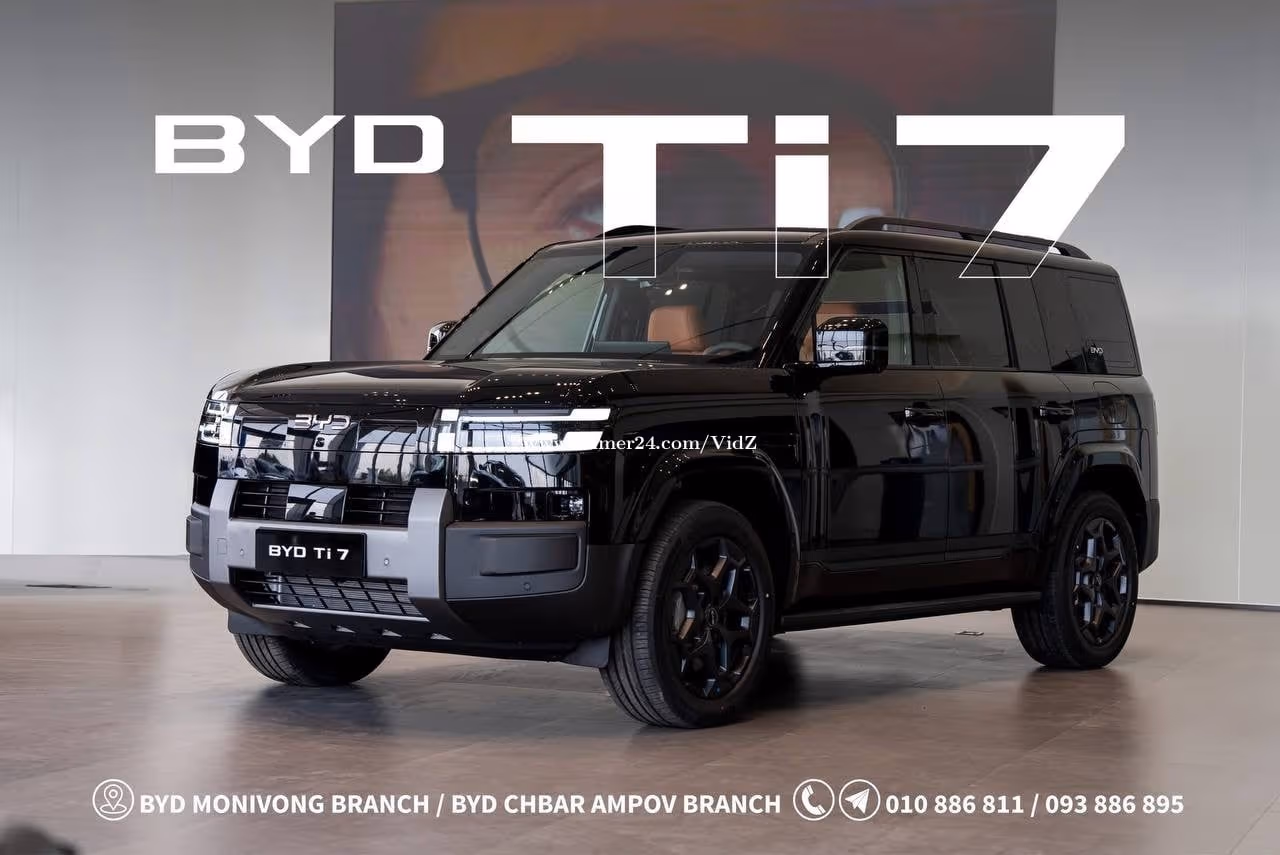 BYD Ti7 2026