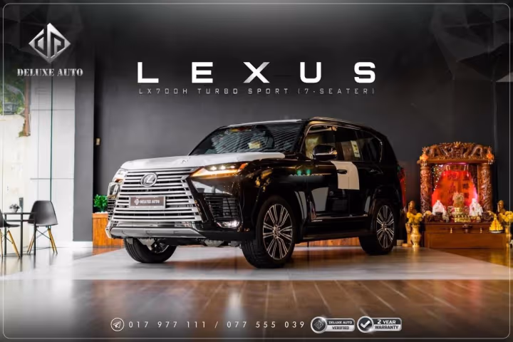 Lexus LX 2026