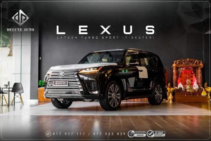 Lexus LX 2026