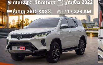 Toyota Fortuner 2022