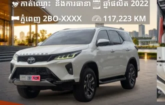 Toyota Fortuner