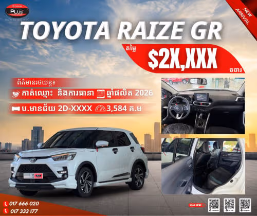 Toyota Raize 2026