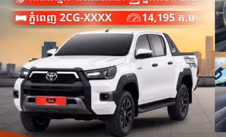 Toyota Hilux REVO 2026