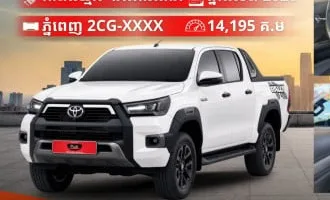 Toyota Hilux REVO