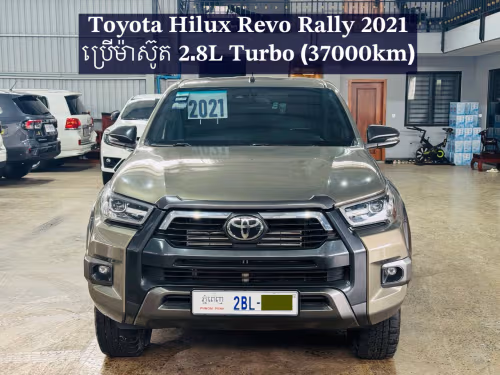 Toyota Hilux REVO 2021