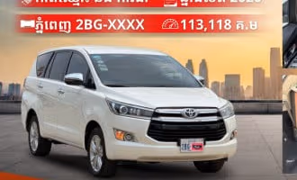Toyota Innova 2020