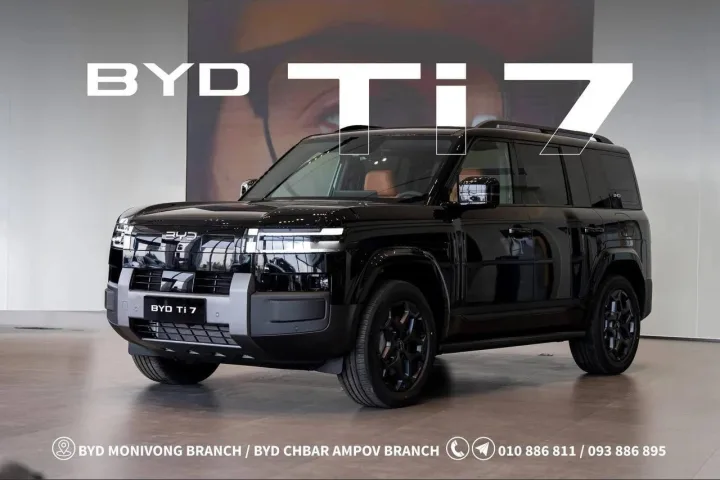 BYD Ti7