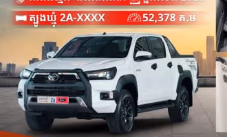 Toyota Hilux REVO 2025