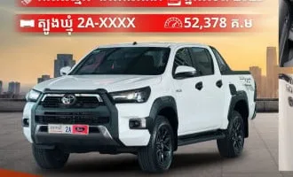 Toyota Hilux REVO