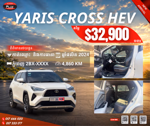 Toyota Yaris Cross 2024