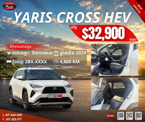 Toyota Yaris Cross