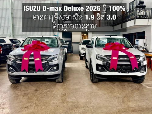 Isuzu D-MAX