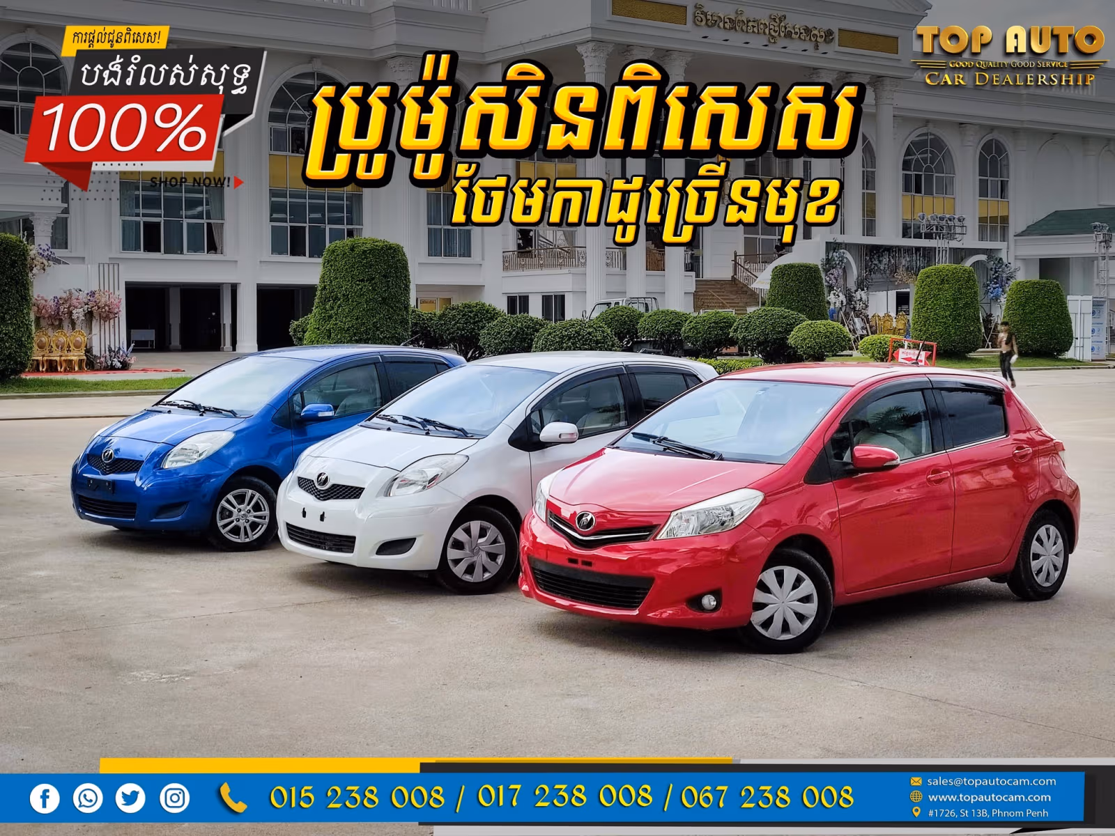 Toyota Vitz 2010