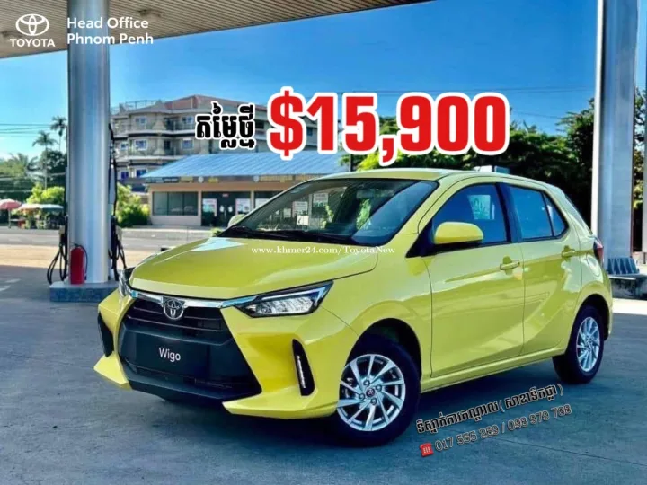 Toyota Wigo