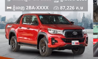 Toyota Hilux REVO 2020