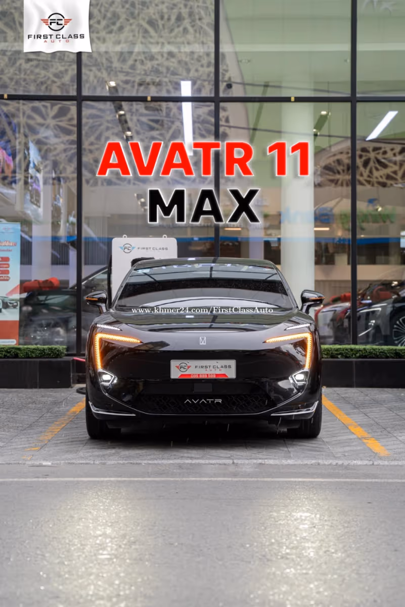 AVATR 11 2026
