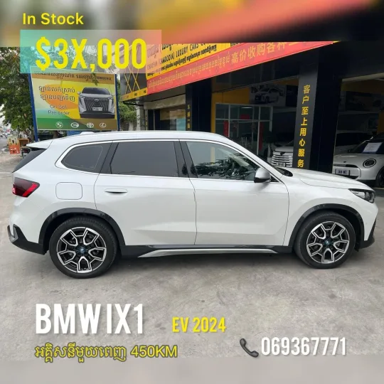 BMW iX1