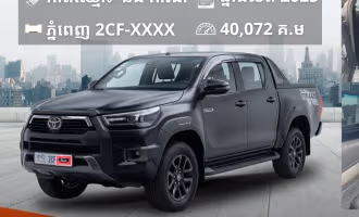 Toyota Hilux REVO 2025