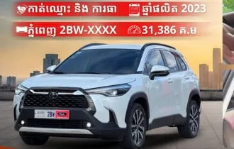 Toyota Corolla Cross