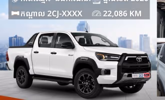 Toyota Hilux REVO 2026
